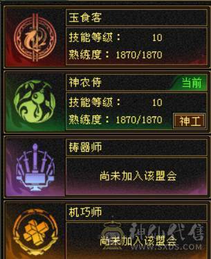 『晴天推荐』低价处理一天 砍价勿扰 一分不少 六神三修星宿 双10盟会 400+会心 