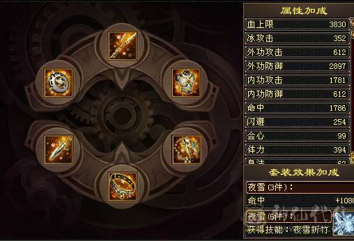 🐟🐟予予推荐：6神三修天山/武当，双永久坐骑，2套饰品，喜欢来谈。