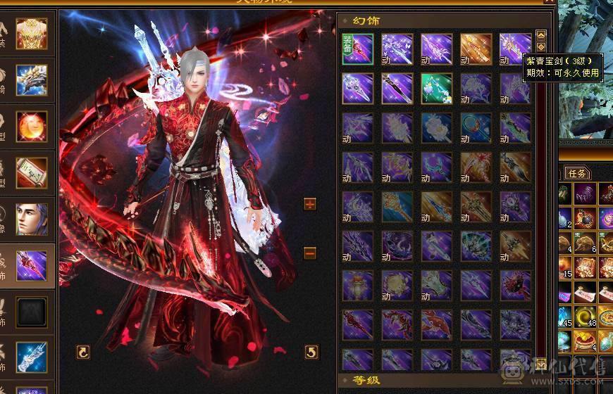 🐟🐟予予推荐：6神三修天山/武当，双永久坐骑，2套饰品，喜欢来谈。