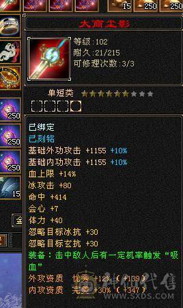 🐟🐟予予推荐：6神三修天山/武当，双永久坐骑，2套饰品，喜欢来谈。