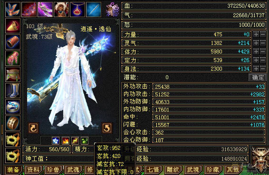 细节5带6逍遥，工作原因退游，没有分拆卖，极品灵武，带宝宝，带商会，带所有