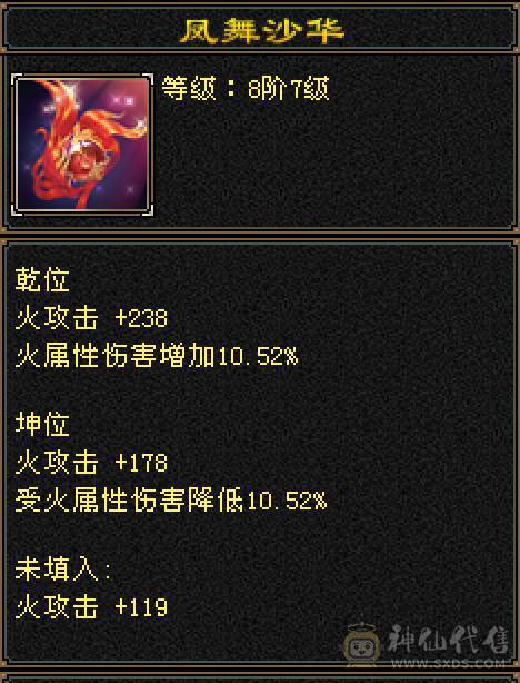 细节5带6逍遥，工作原因退游，没有分拆卖，极品灵武，带宝宝，带商会，带所有