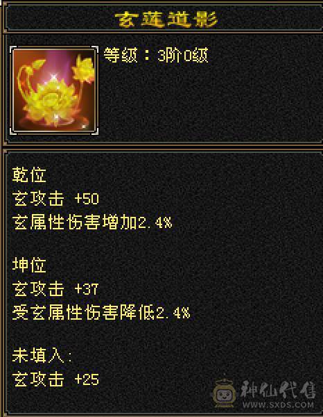 细节5带6逍遥，工作原因退游，没有分拆卖，极品灵武，带宝宝，带商会，带所有