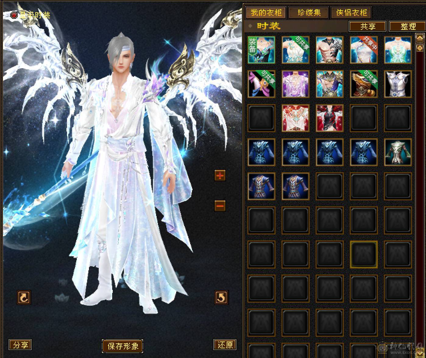 细节5带6逍遥，工作原因退游，没有分拆卖，极品灵武，带宝宝，带商会，带所有