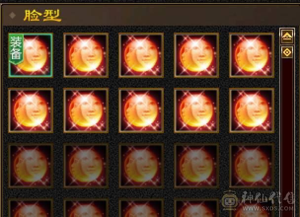 细节5带6逍遥，工作原因退游，没有分拆卖，极品灵武，带宝宝，带商会，带所有