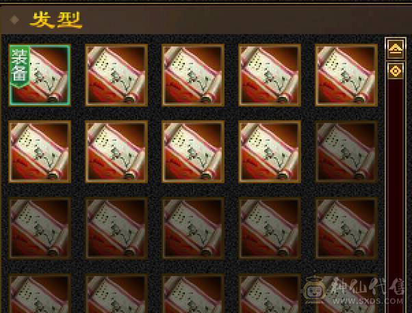 细节5带6逍遥，工作原因退游，没有分拆卖，极品灵武，带宝宝，带商会，带所有