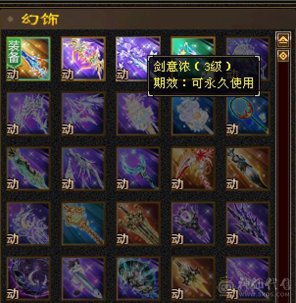 细节5带6逍遥，工作原因退游，没有分拆卖，极品灵武，带宝宝，带商会，带所有