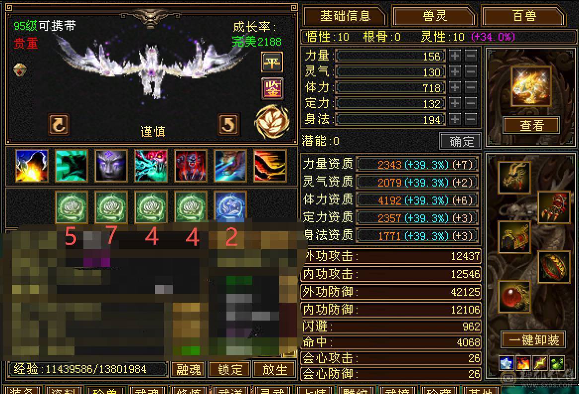 细节5带6逍遥，工作原因退游，没有分拆卖，极品灵武，带宝宝，带商会，带所有