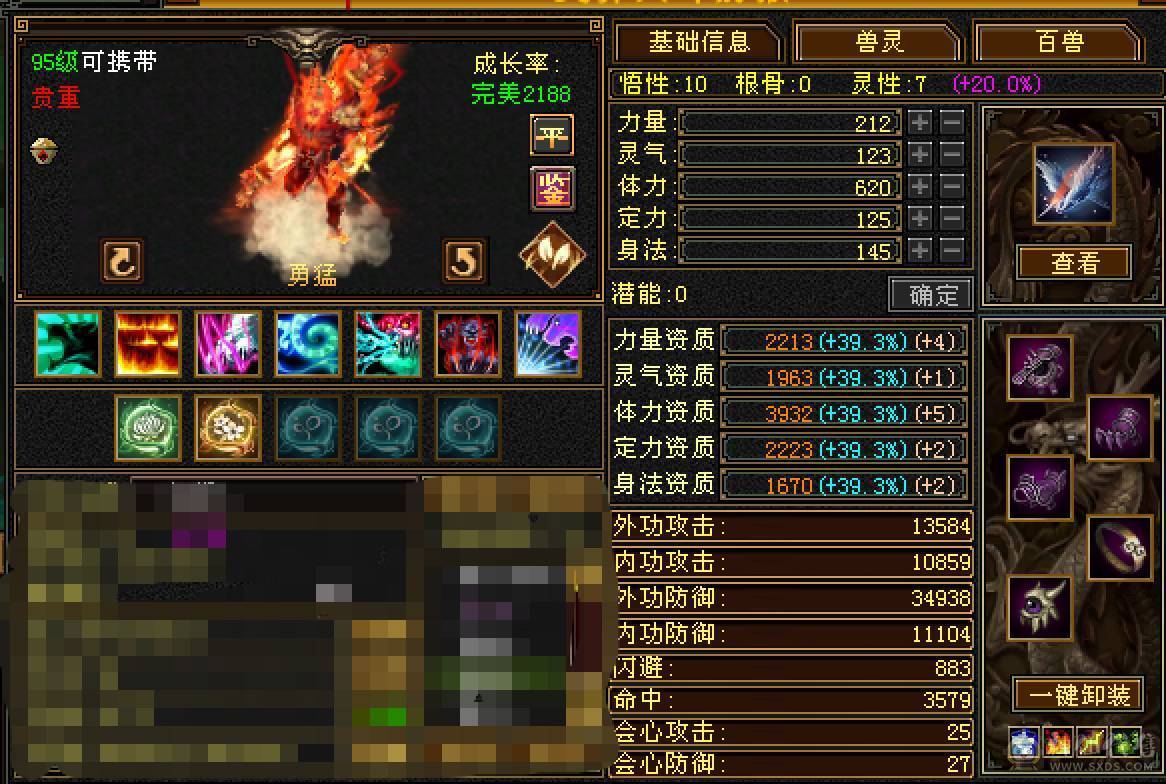 细节5带6逍遥，工作原因退游，没有分拆卖，极品灵武，带宝宝，带商会，带所有