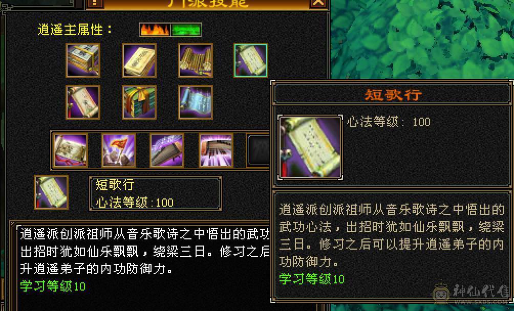 细节5带6逍遥，工作原因退游，没有分拆卖，极品灵武，带宝宝，带商会，带所有