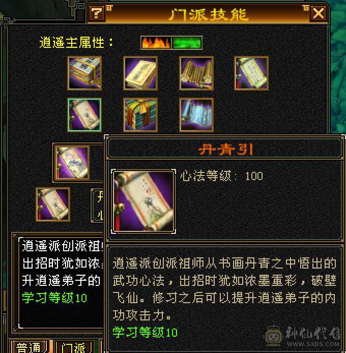 细节5带6逍遥，工作原因退游，没有分拆卖，极品灵武，带宝宝，带商会，带所有