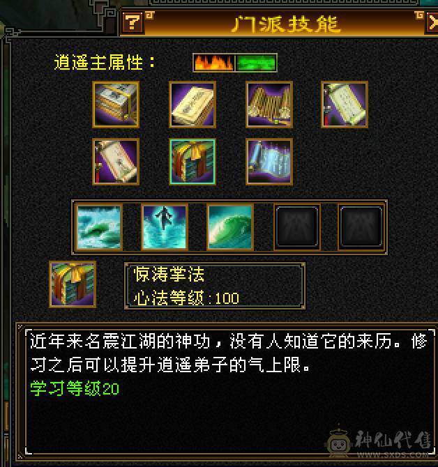 细节5带6逍遥，工作原因退游，没有分拆卖，极品灵武，带宝宝，带商会，带所有