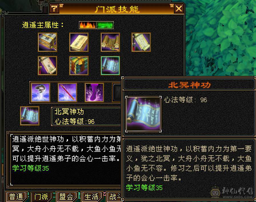 细节5带6逍遥，工作原因退游，没有分拆卖，极品灵武，带宝宝，带商会，带所有