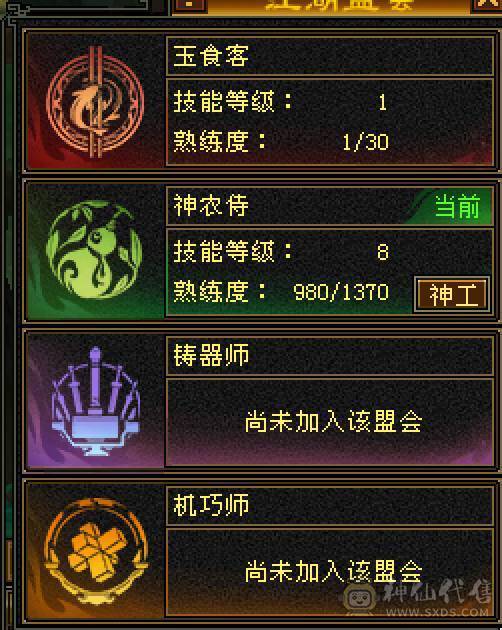 细节5带6逍遥，工作原因退游，没有分拆卖，极品灵武，带宝宝，带商会，带所有