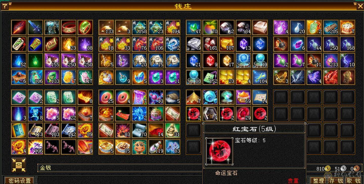 细节5带6逍遥，工作原因退游，没有分拆卖，极品灵武，带宝宝，带商会，带所有