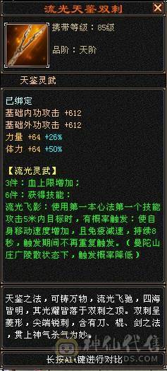 卡89峨眉副本号