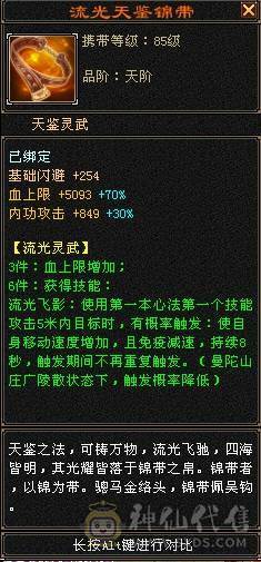 卡89峨眉副本号