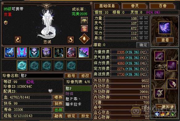 卡89峨眉副本号