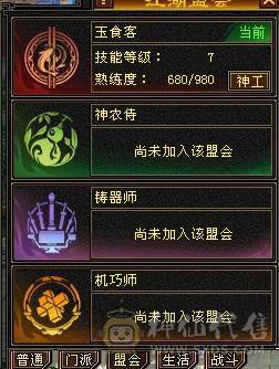 卡89峨眉副本号