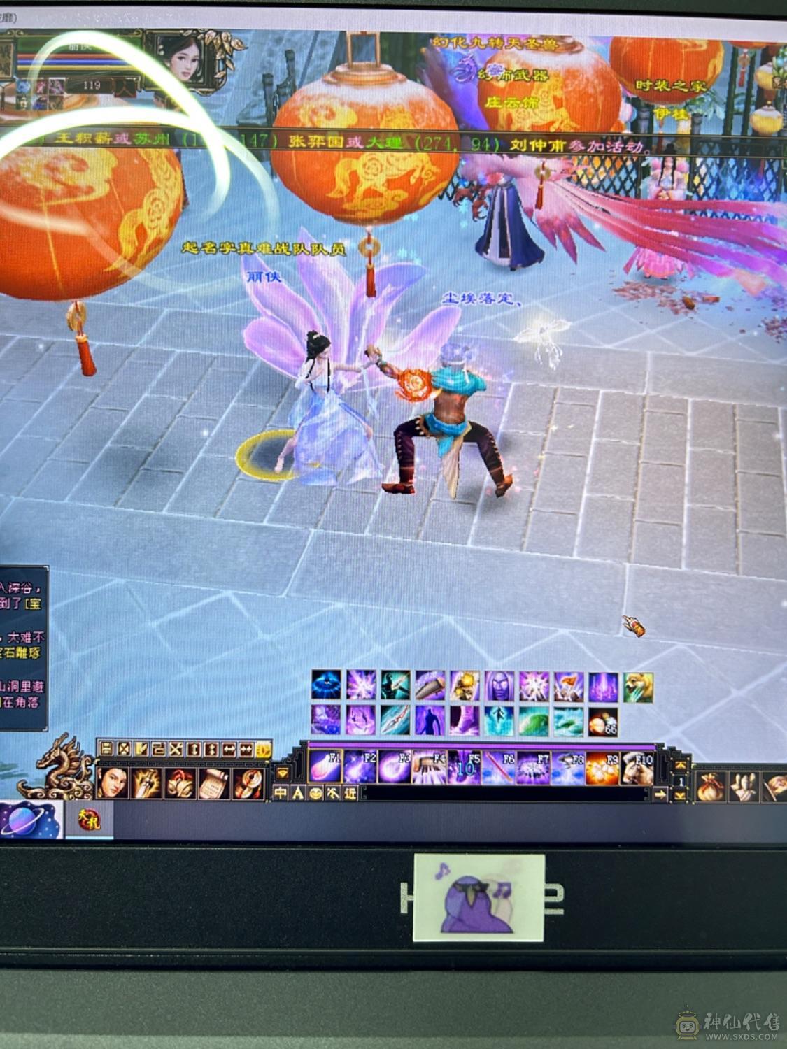 简简单单卡级88双排满四属性逍遥