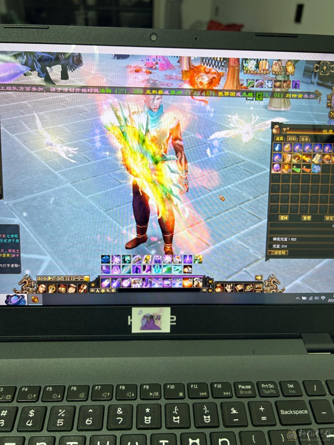 简简单单卡级88双排满四属性逍遥