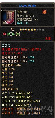 移动粉丝团：精品满5体5属.7雕.三修.夜雨.时装.坐骑.幻视.宝宝全齐.退游能秒电话联系