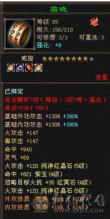 移动粉丝团：精品满5体5属.7雕.三修.夜雨.时装.坐骑.幻视.宝宝全齐.退游能秒电话联系