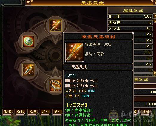 移动粉丝团：精品满5体5属.7雕.三修.夜雨.时装.坐骑.幻视.宝宝全齐.退游能秒电话联系