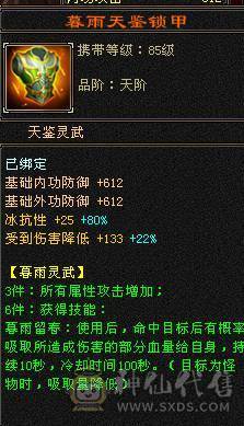 移动粉丝团：精品满5体5属.7雕.三修.夜雨.时装.坐骑.幻视.宝宝全齐.退游能秒电话联系