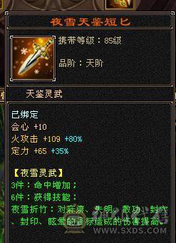 移动粉丝团：精品满5体5属.7雕.三修.夜雨.时装.坐骑.幻视.宝宝全齐.退游能秒电话联系