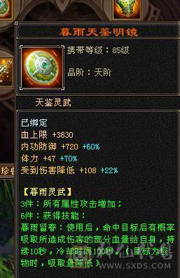 移动粉丝团：精品满5体5属.7雕.三修.夜雨.时装.坐骑.幻视.宝宝全齐.退游能秒电话联系