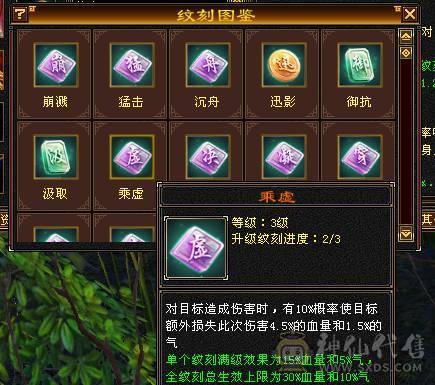 移动粉丝团：精品满5体5属.7雕.三修.夜雨.时装.坐骑.幻视.宝宝全齐.退游能秒电话联系