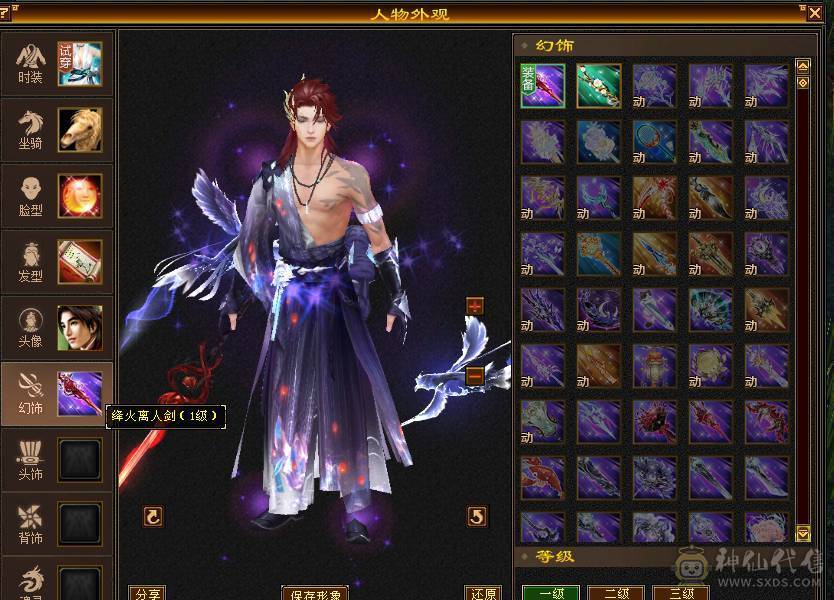 移动粉丝团：精品满5体5属.7雕.三修.夜雨.时装.坐骑.幻视.宝宝全齐.退游能秒电话联系