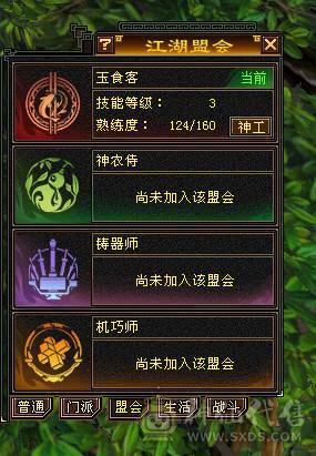 移动粉丝团：精品满5体5属.7雕.三修.夜雨.时装.坐骑.幻视.宝宝全齐.退游能秒电话联系