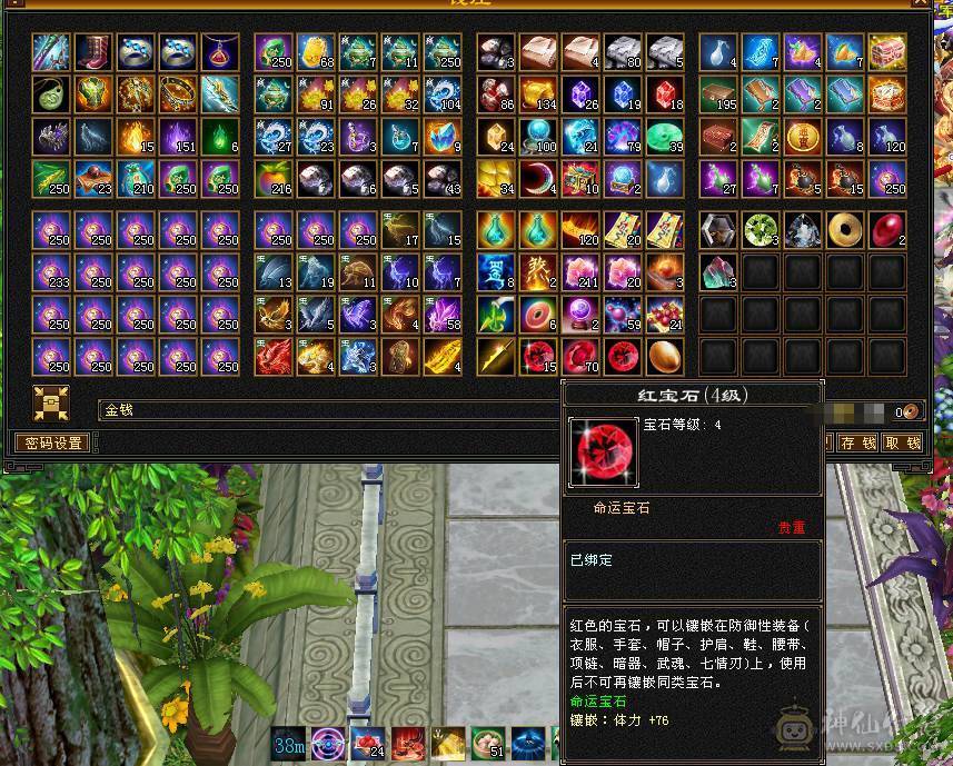 移动粉丝团：精品满5体5属.7雕.三修.夜雨.时装.坐骑.幻视.宝宝全齐.退游能秒电话联系