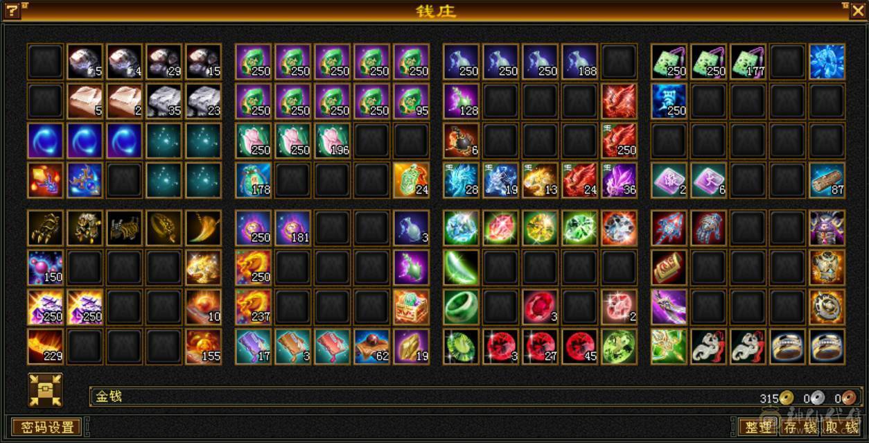 精品三修逍遥 副属性高 外观在线【不接受议价】