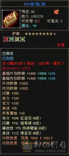 6666带个7，新雕文全部5