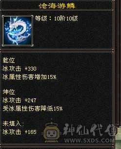 6666带个7，新雕文全部5