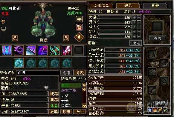 6666带个7，新雕文全部5