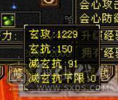 80组顶配4修6655毒曼陀 