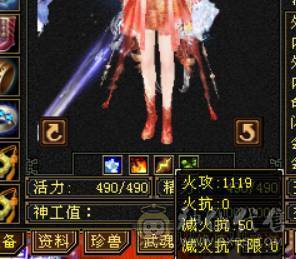 80组顶配4修6655毒曼陀 