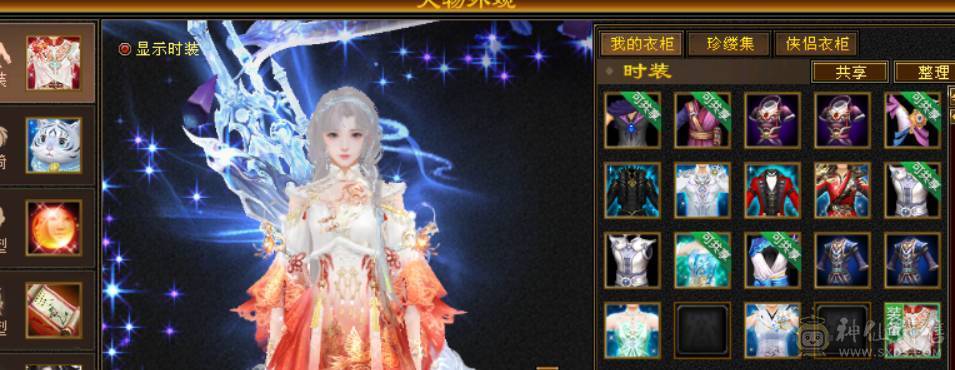 80组顶配4修6655毒曼陀 