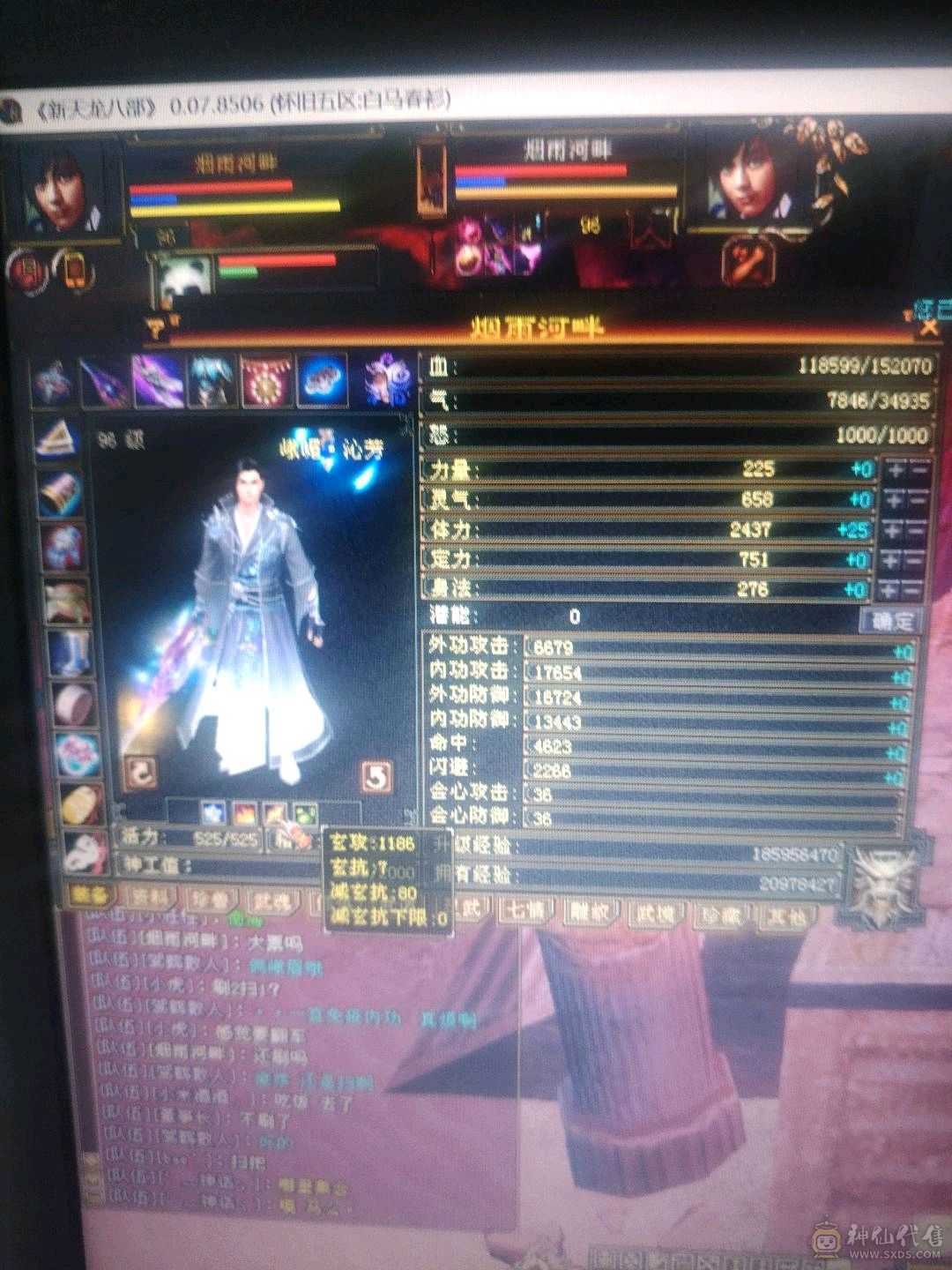 急出可以转慕容