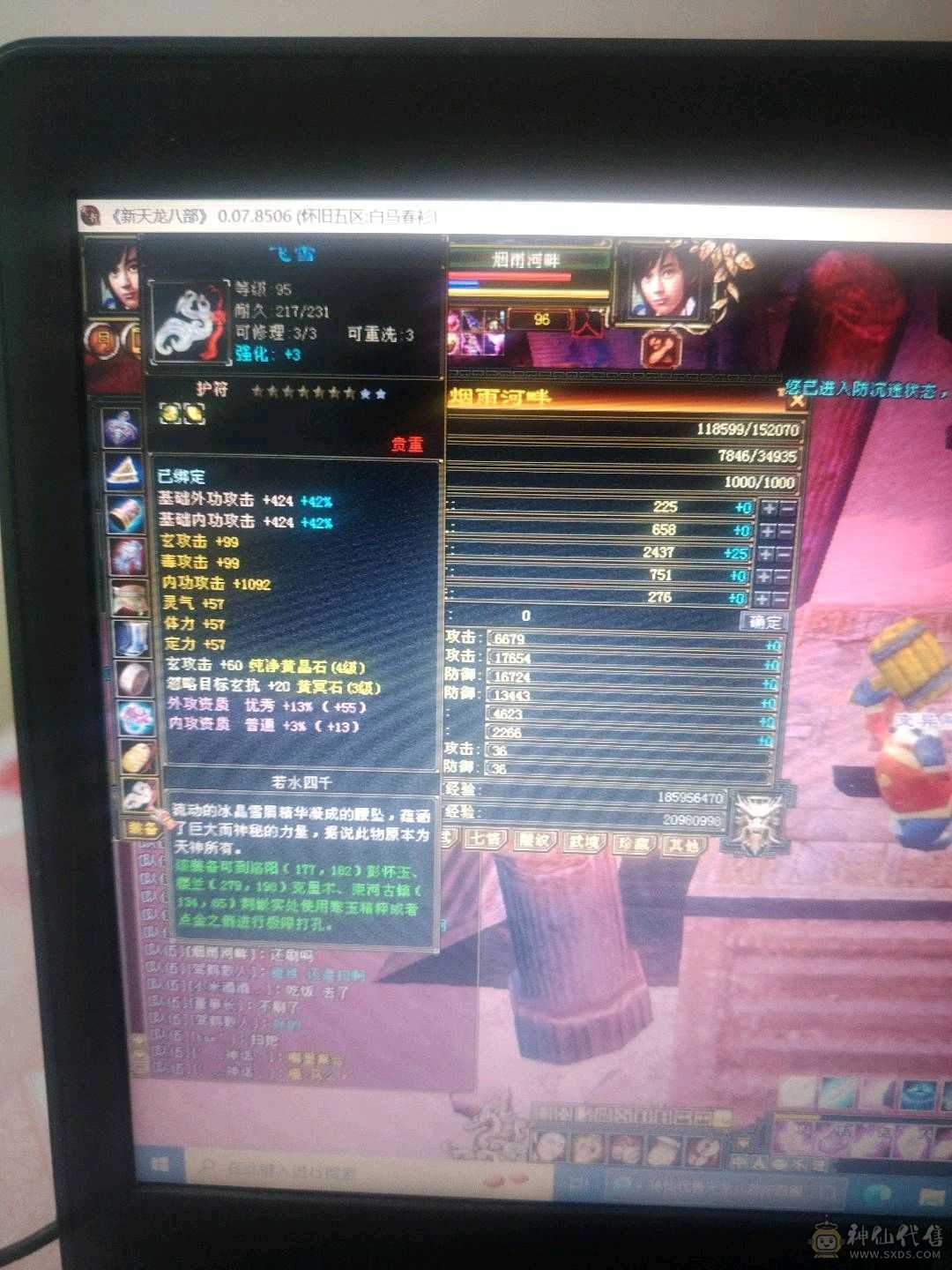 急出可以转慕容