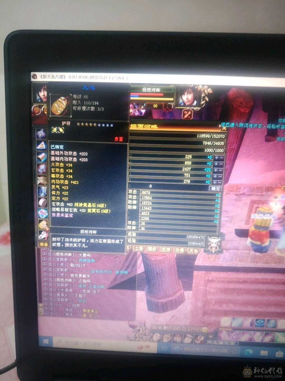 急出可以转慕容