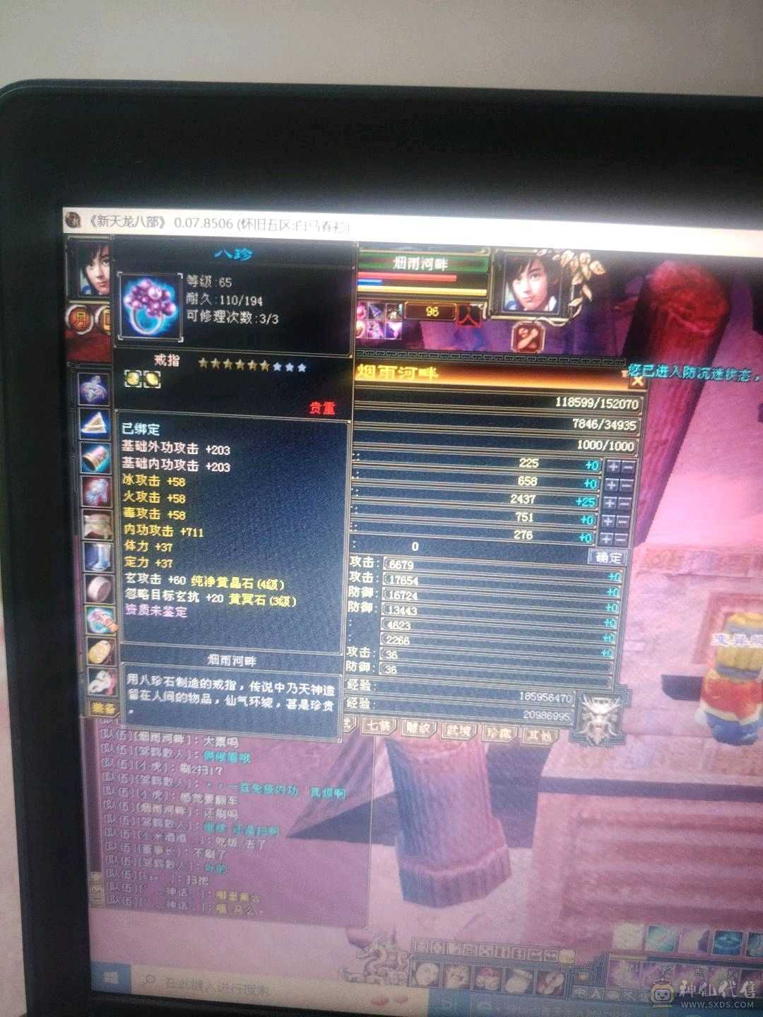 急出可以转慕容