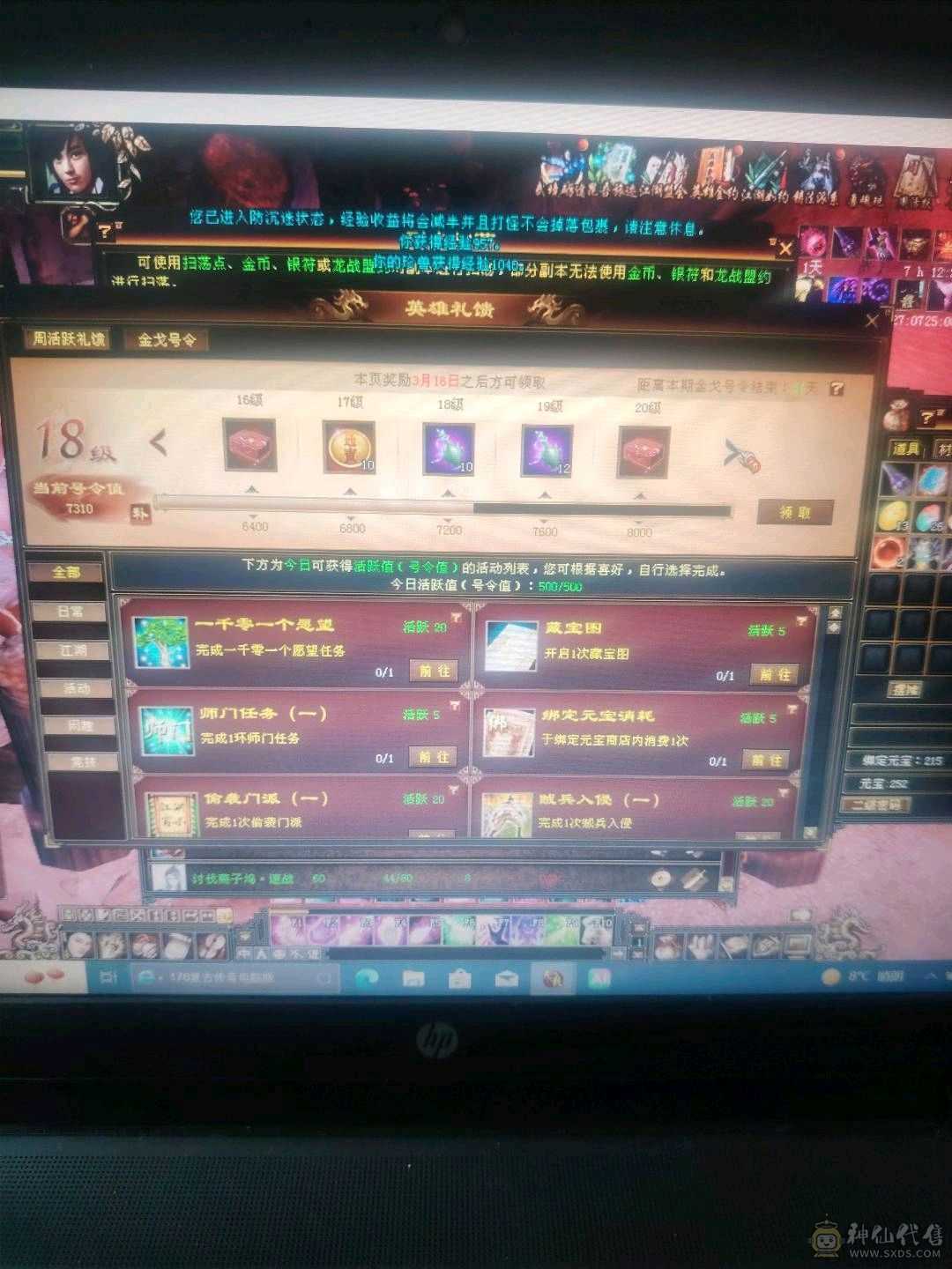 急出可以转慕容