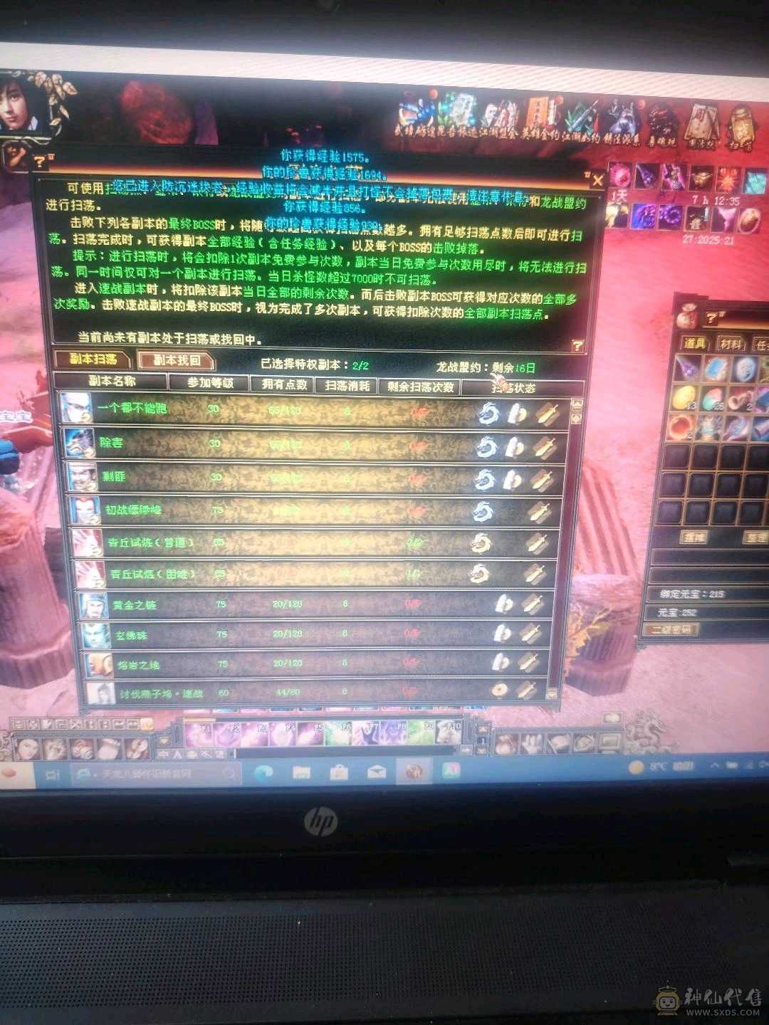 急出可以转慕容