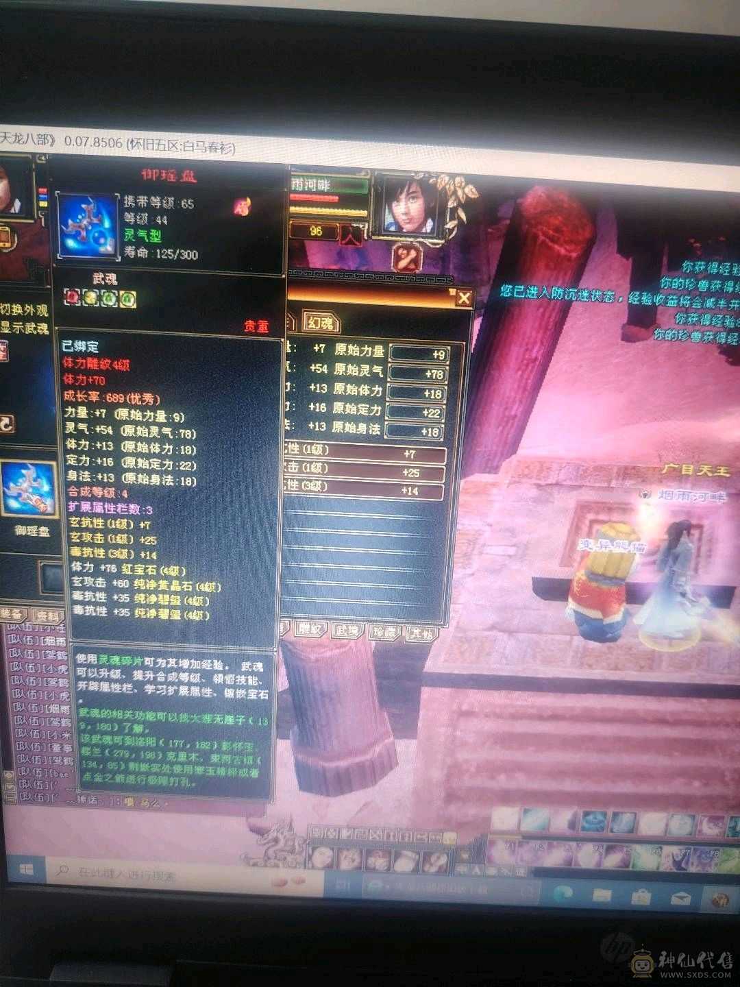 急出可以转慕容