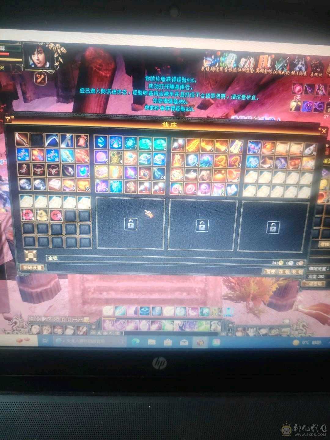 急出可以转慕容